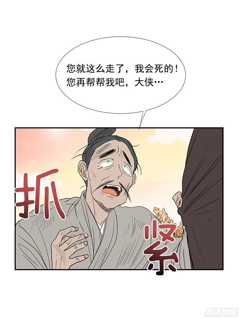 担当1