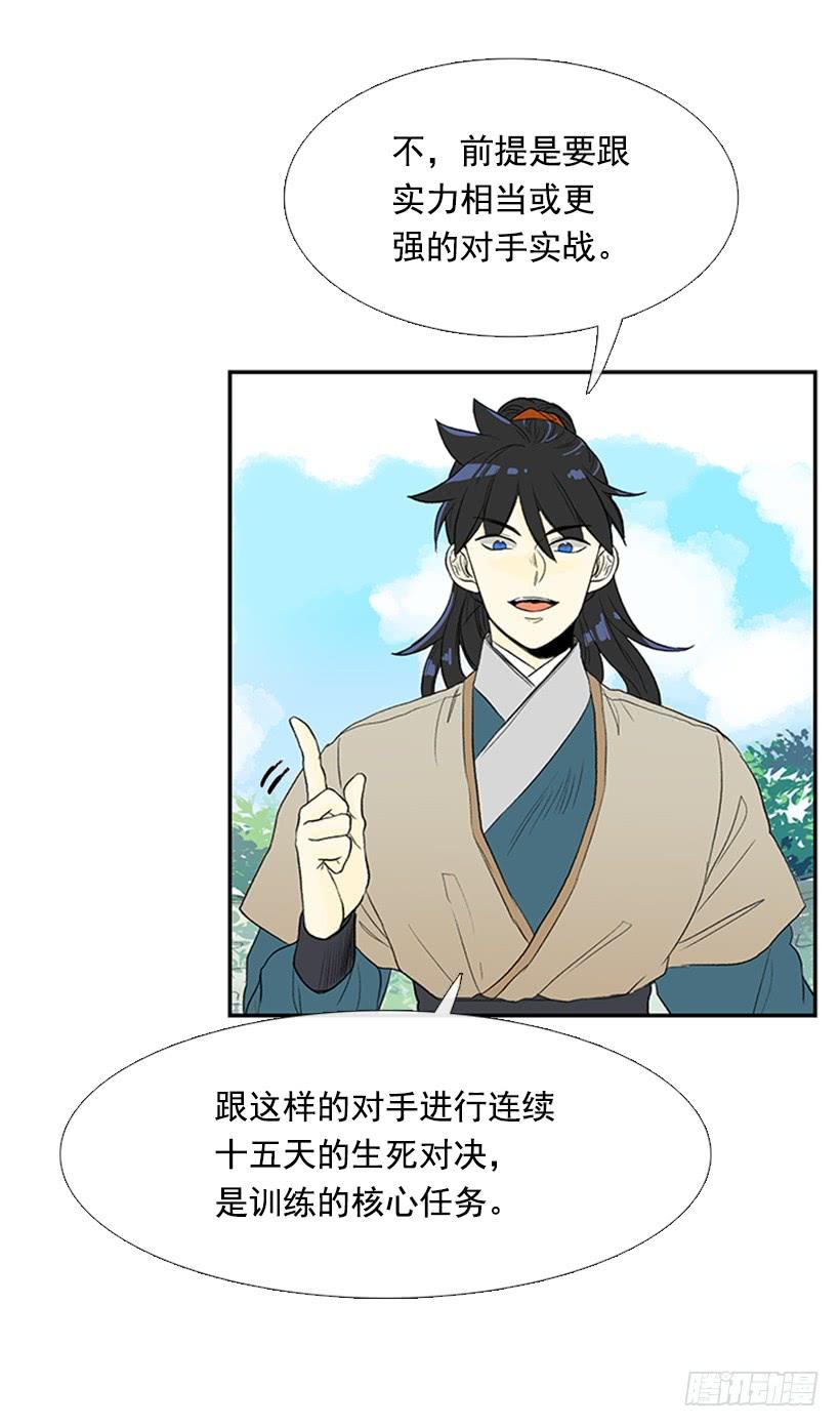 闭关6