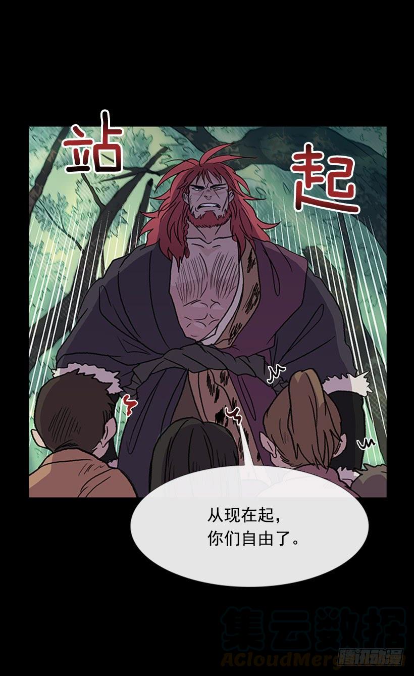 留下4