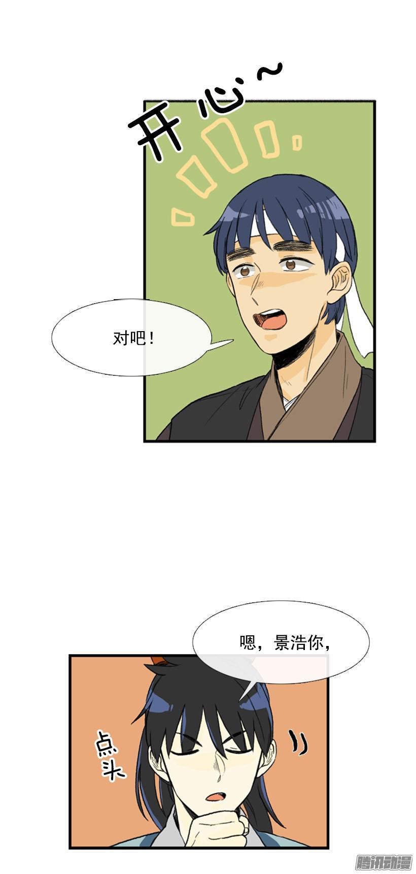 成亲6