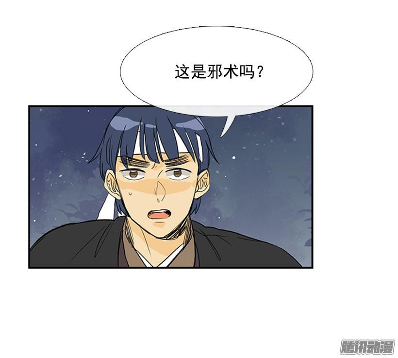 偷袭13