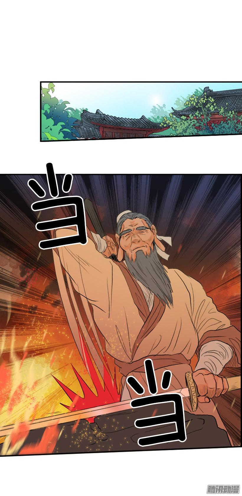 认出主人1