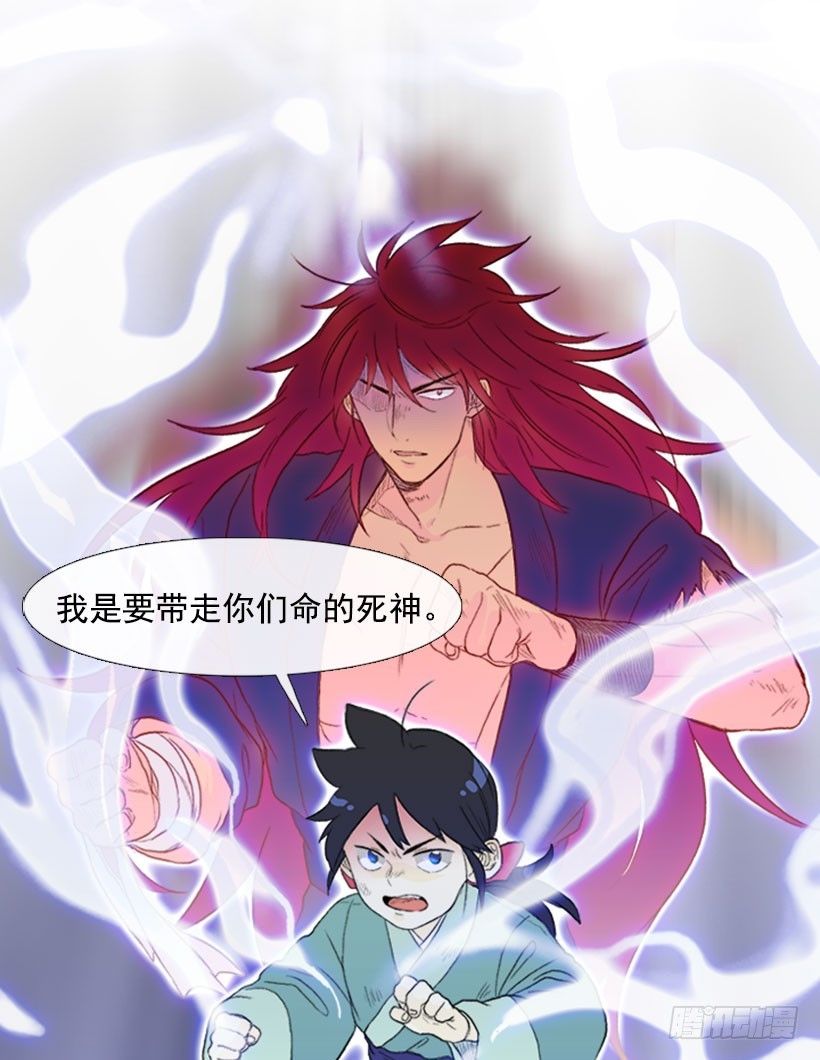 死神来了18