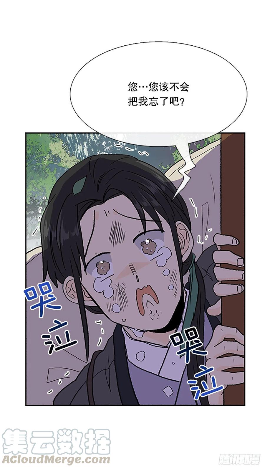 昆仑派（2）24