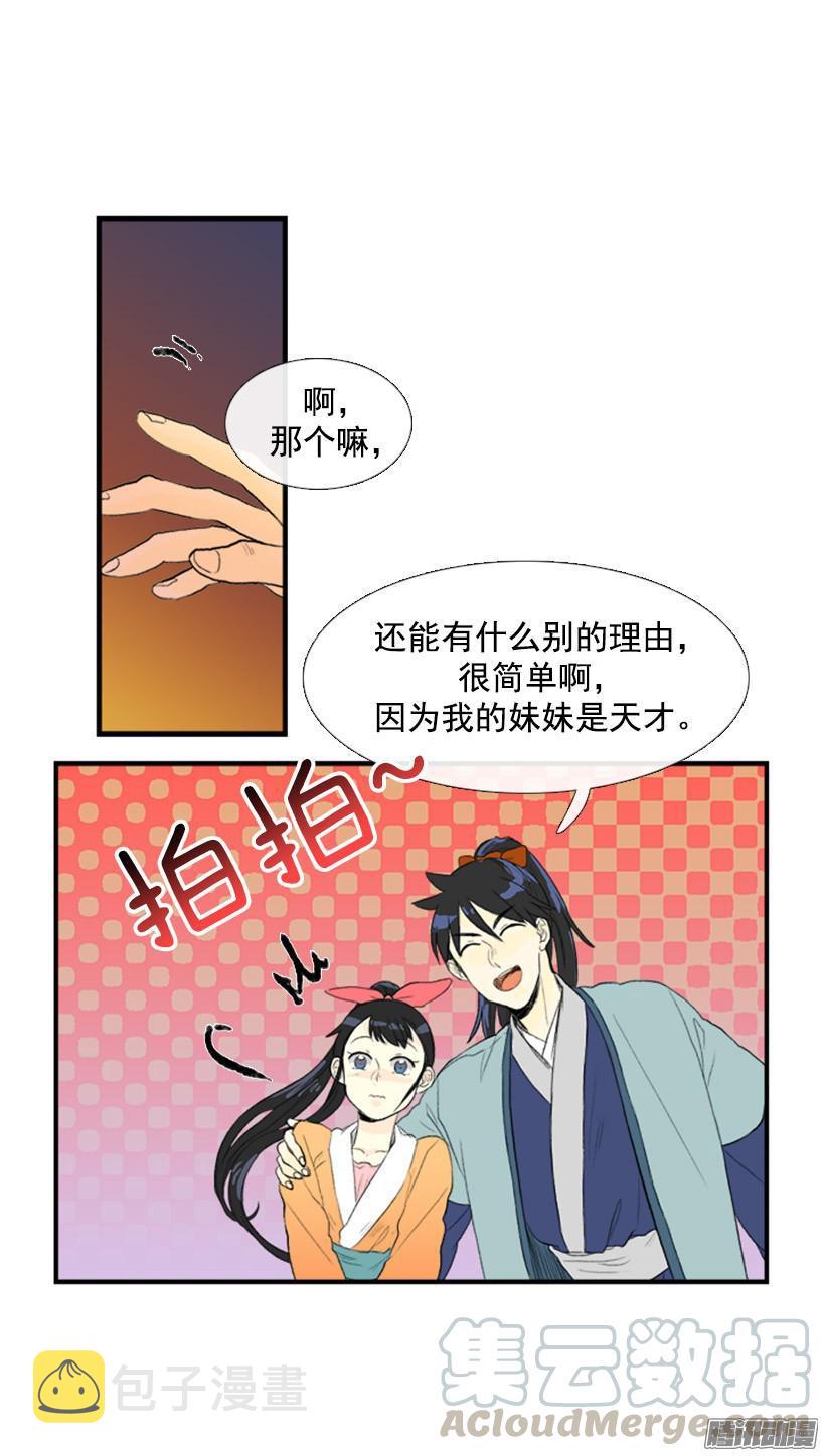 剑气伤人10
