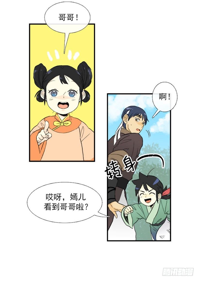 偷懒14