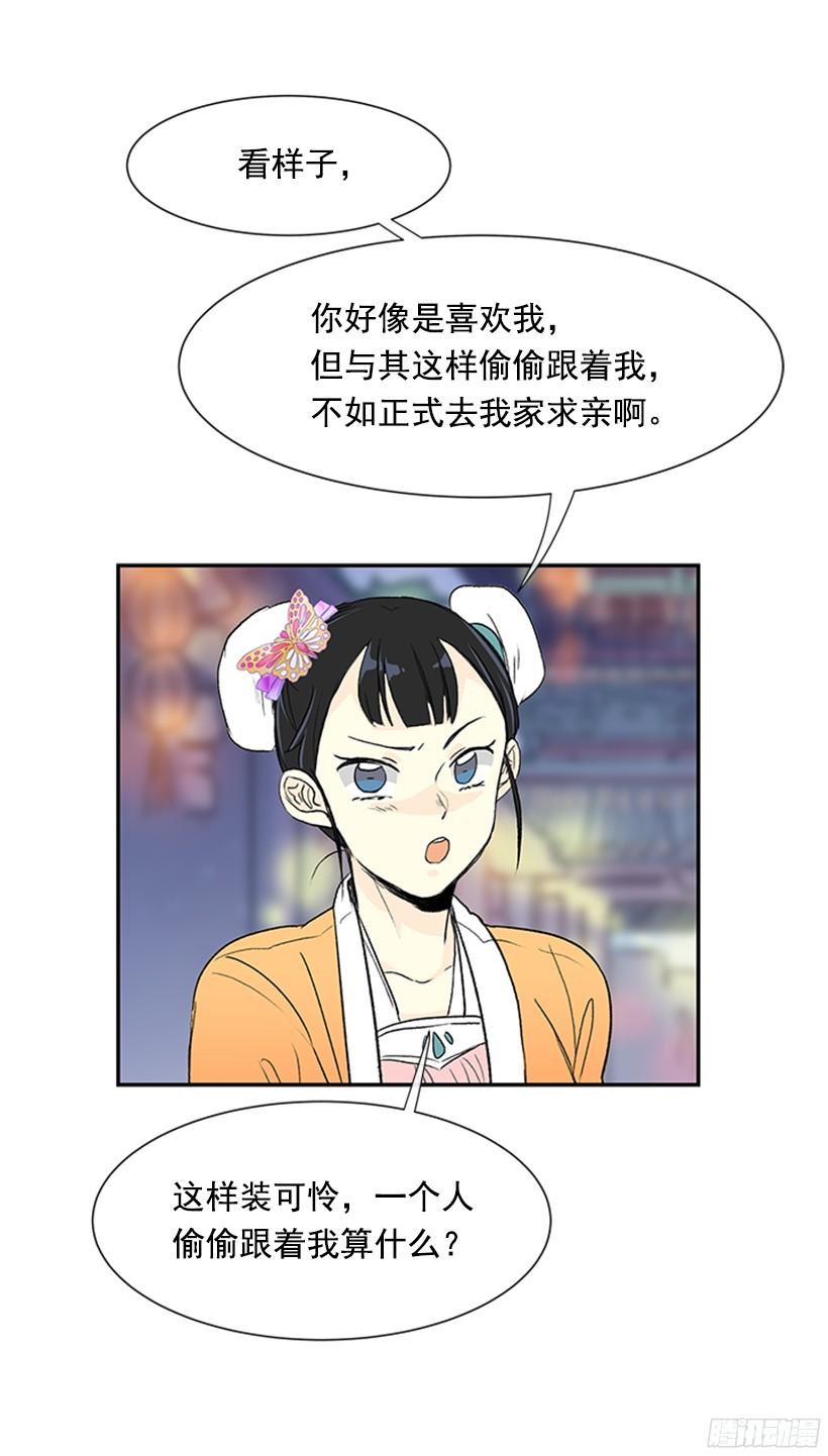 真心24