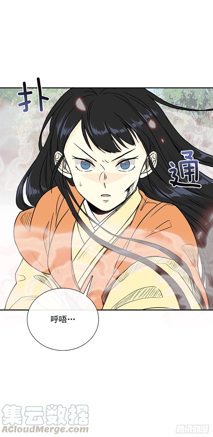 影分身20