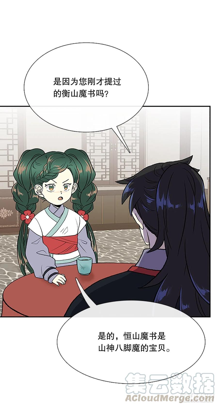 昆仑派（2）14