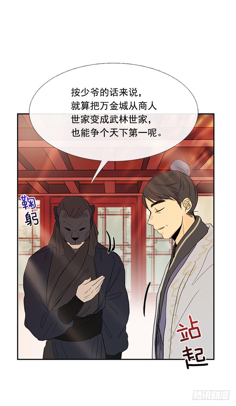 师表26