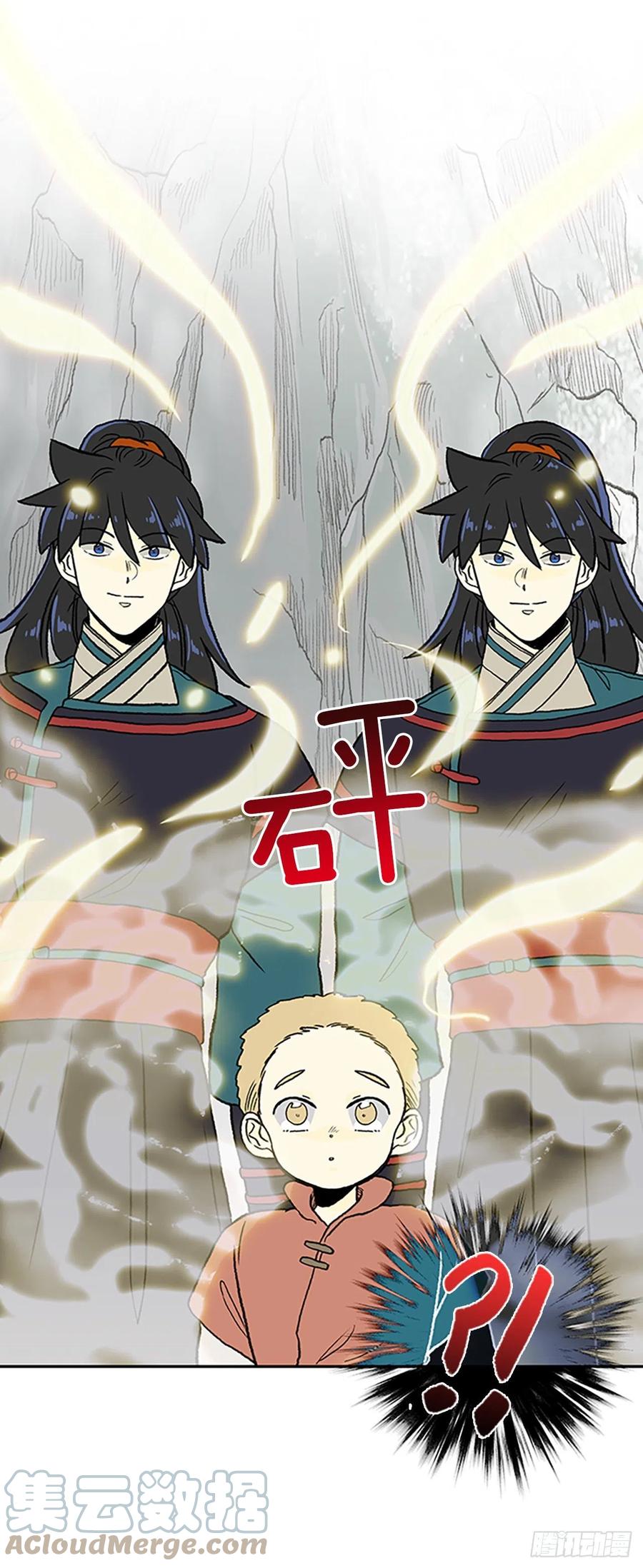 413.魔王苏醒（2）6
