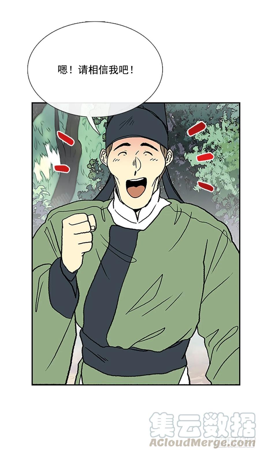 情报 215
