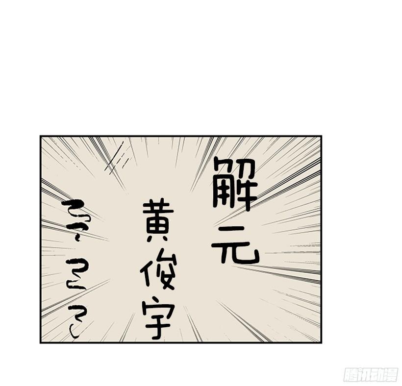 中举8