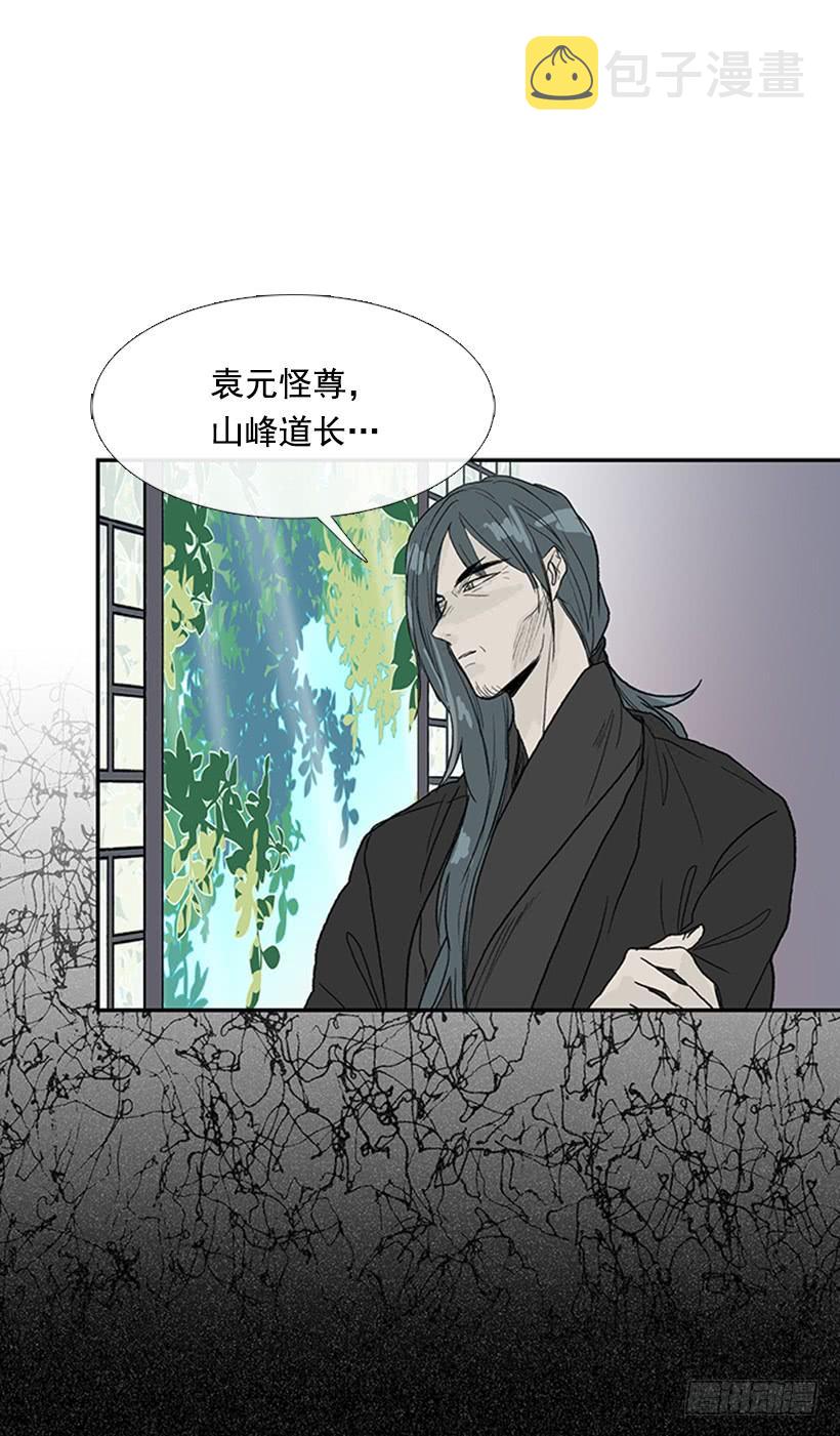 来访28