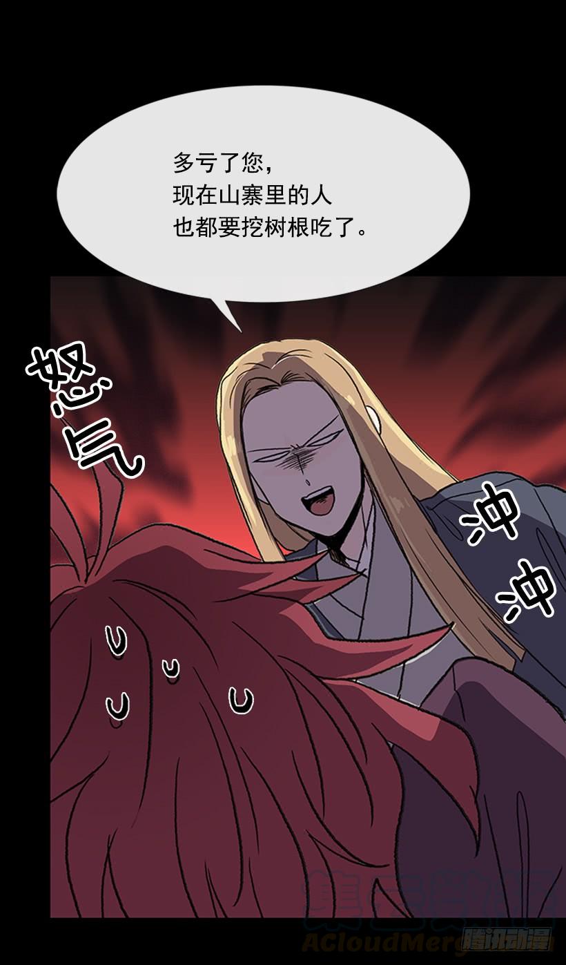 济贫28
