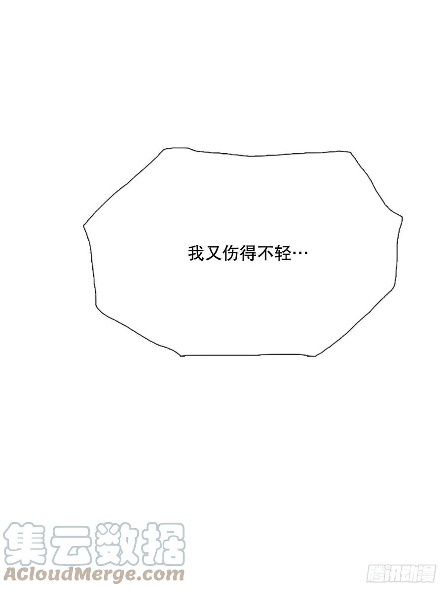 形势危急（2）4
