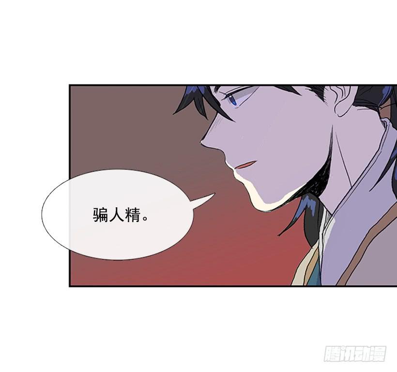 罪罚17