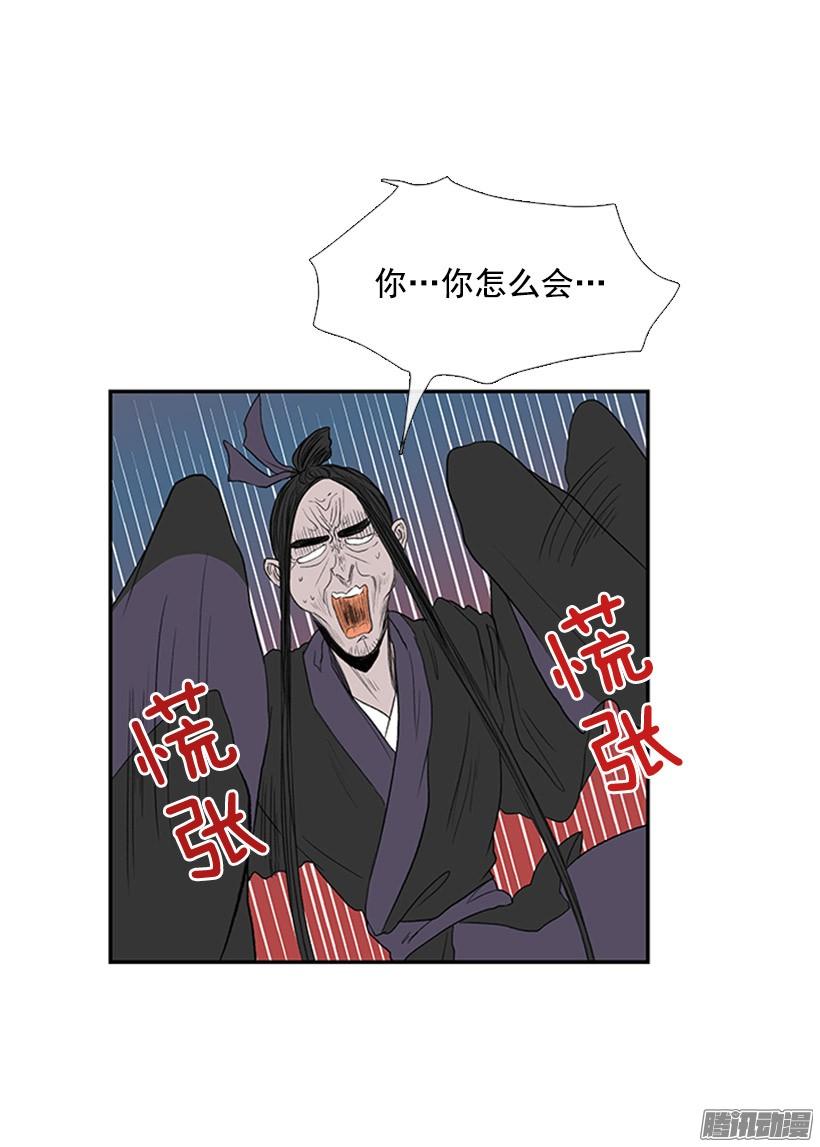 傲慢的资格33
