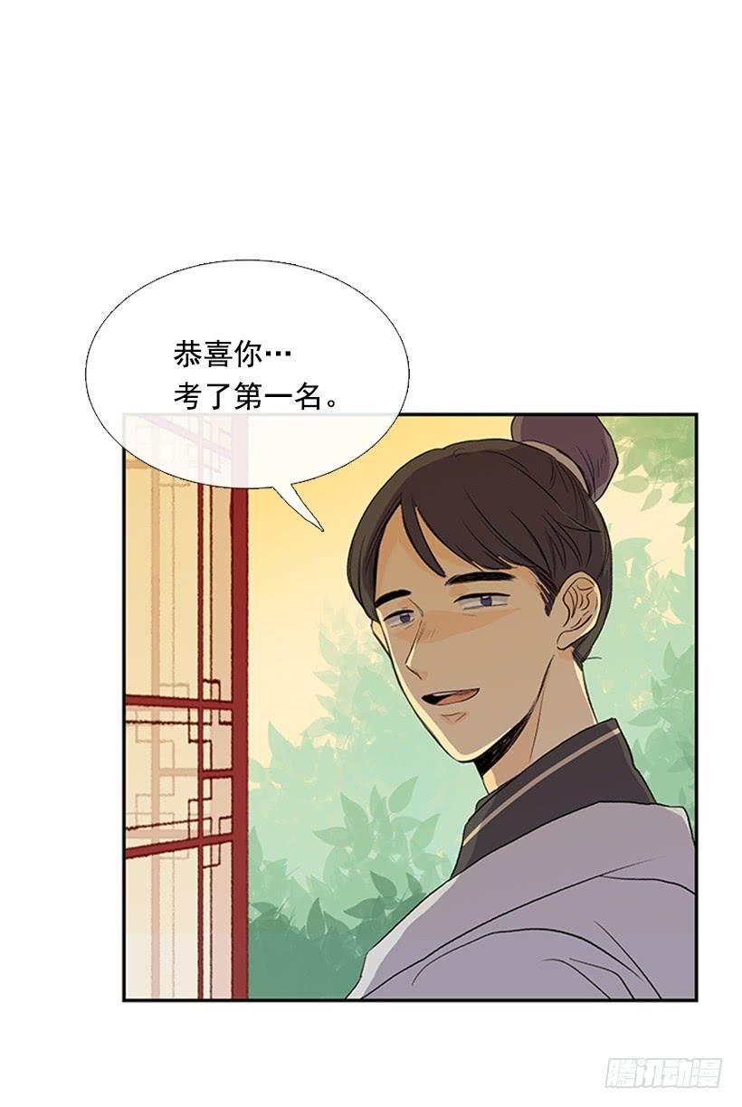 父亲32