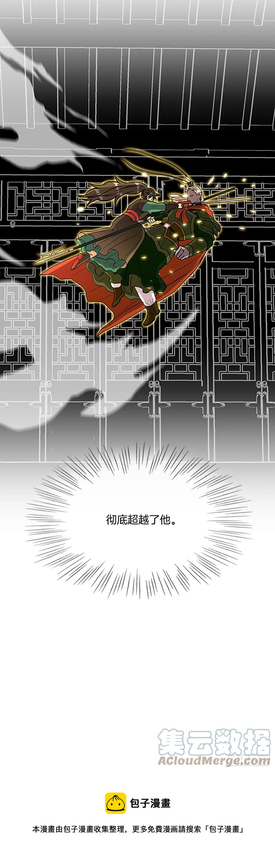 436.重获自由（1）12