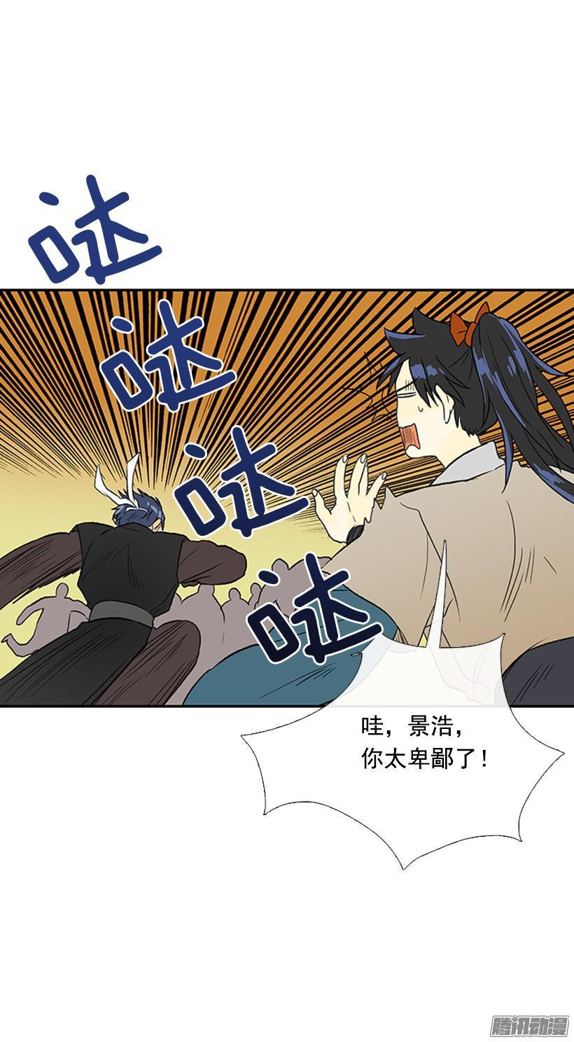 露宿郊外19