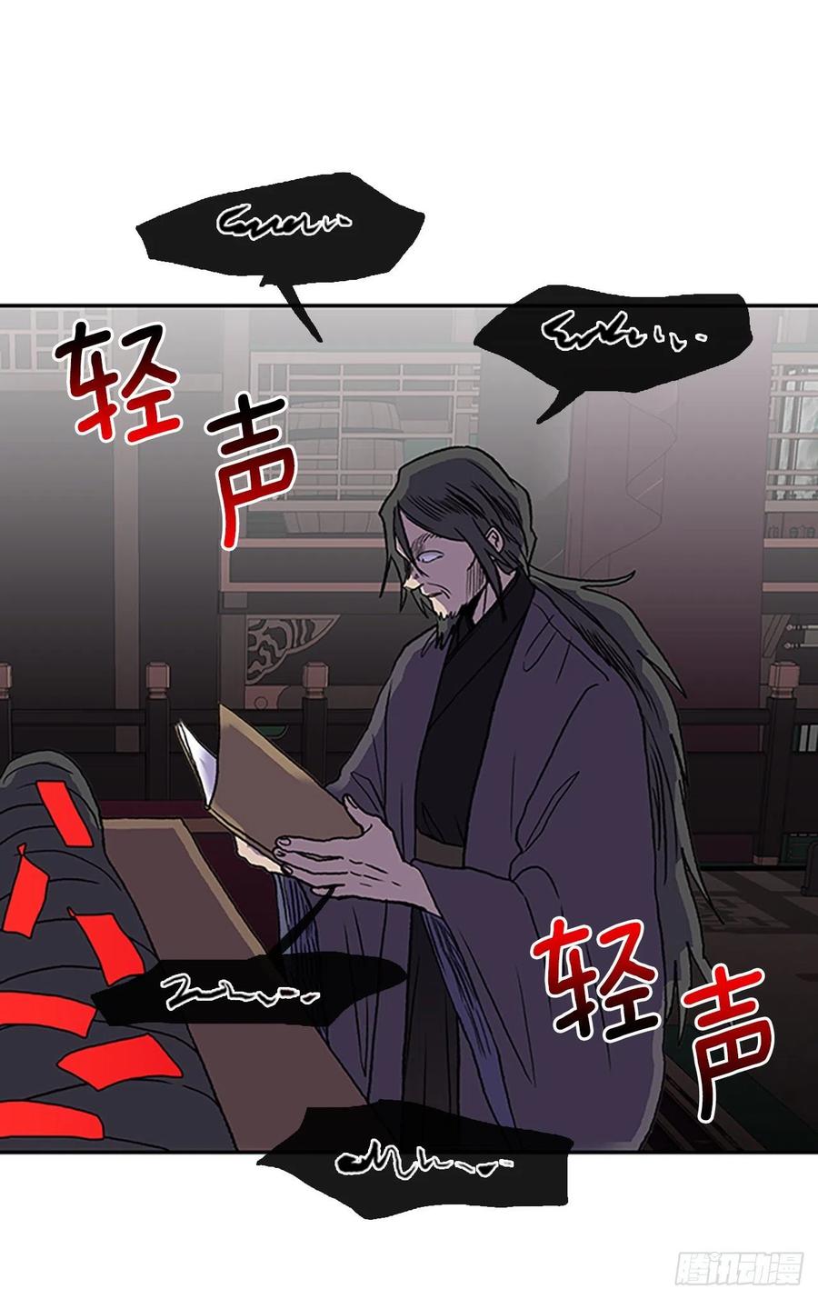 413.魔王苏醒（2）17