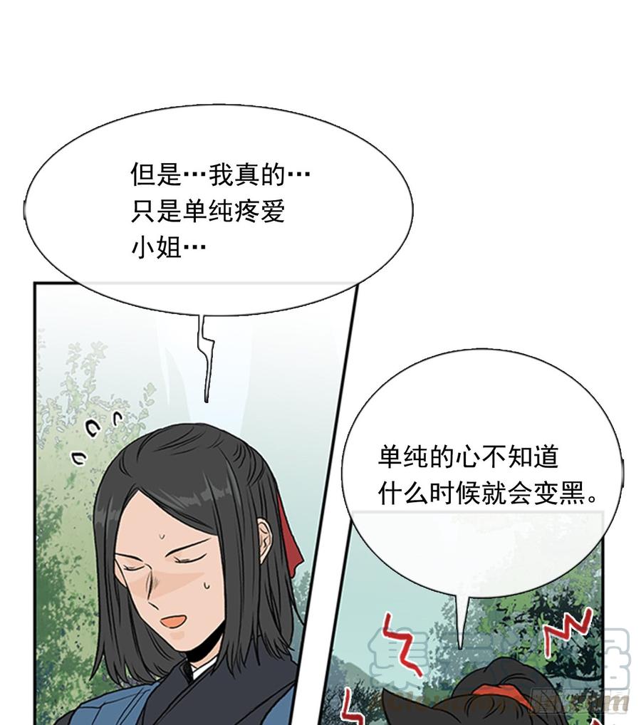 魔教8
