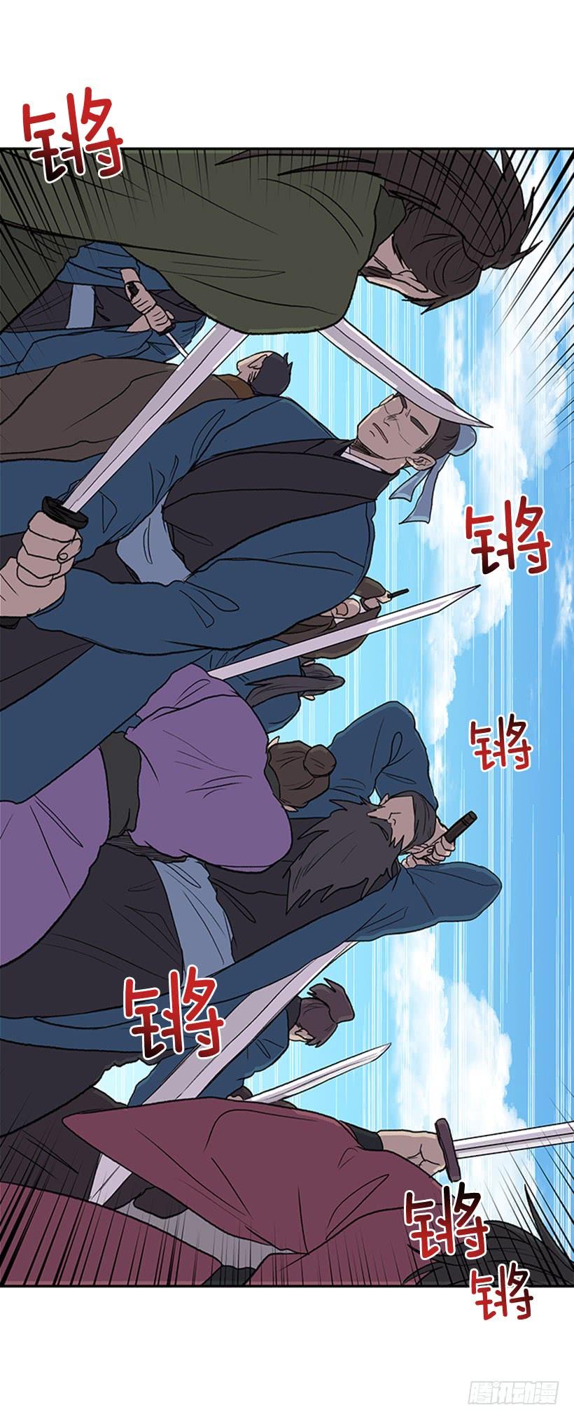 群战13