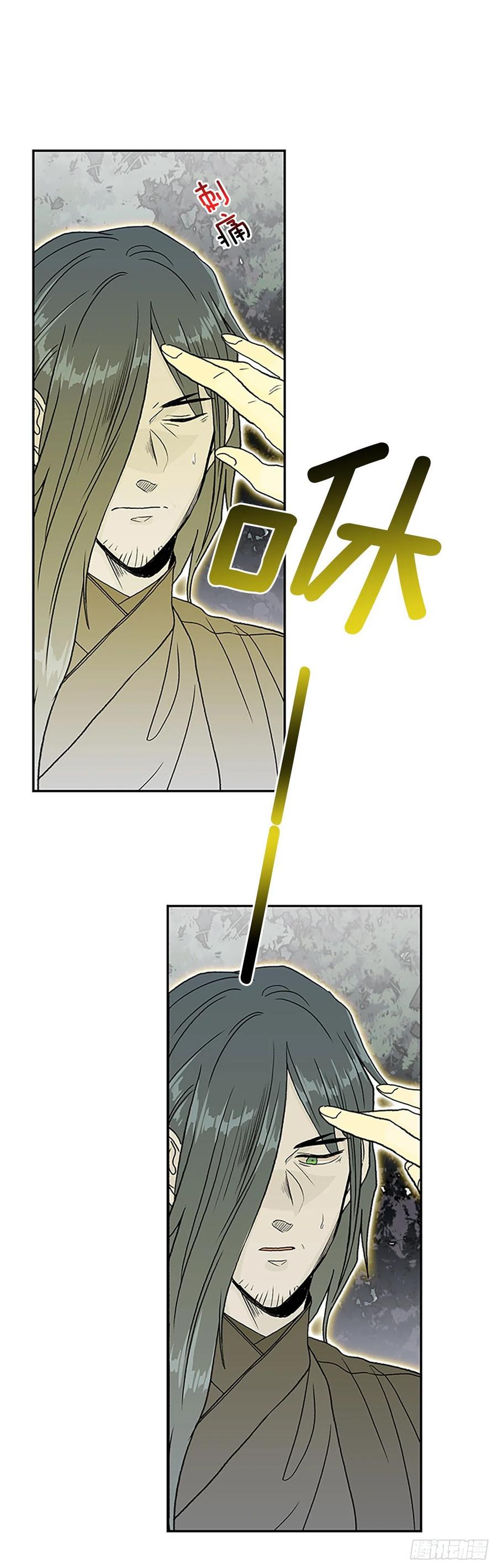 398.人魔关（1）29