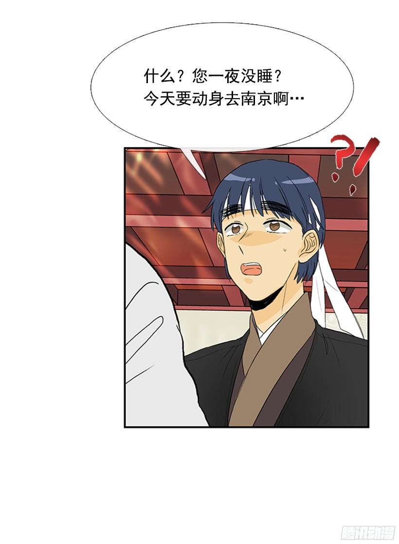 武功秘籍5