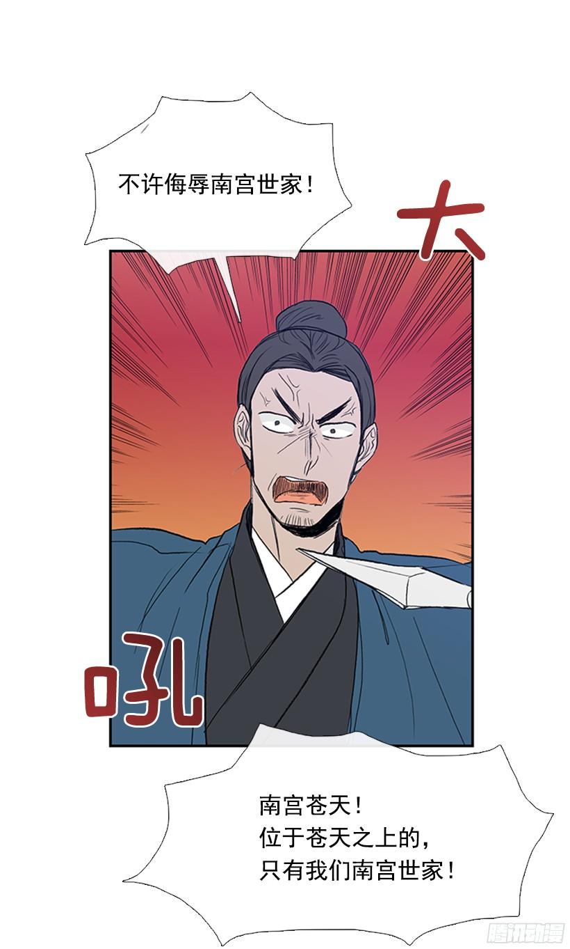 玩笑24