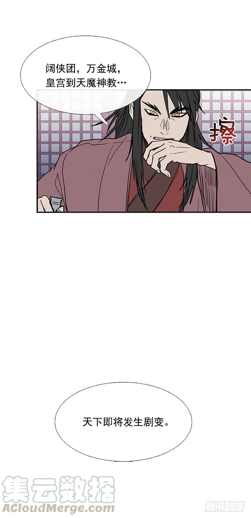 出山20