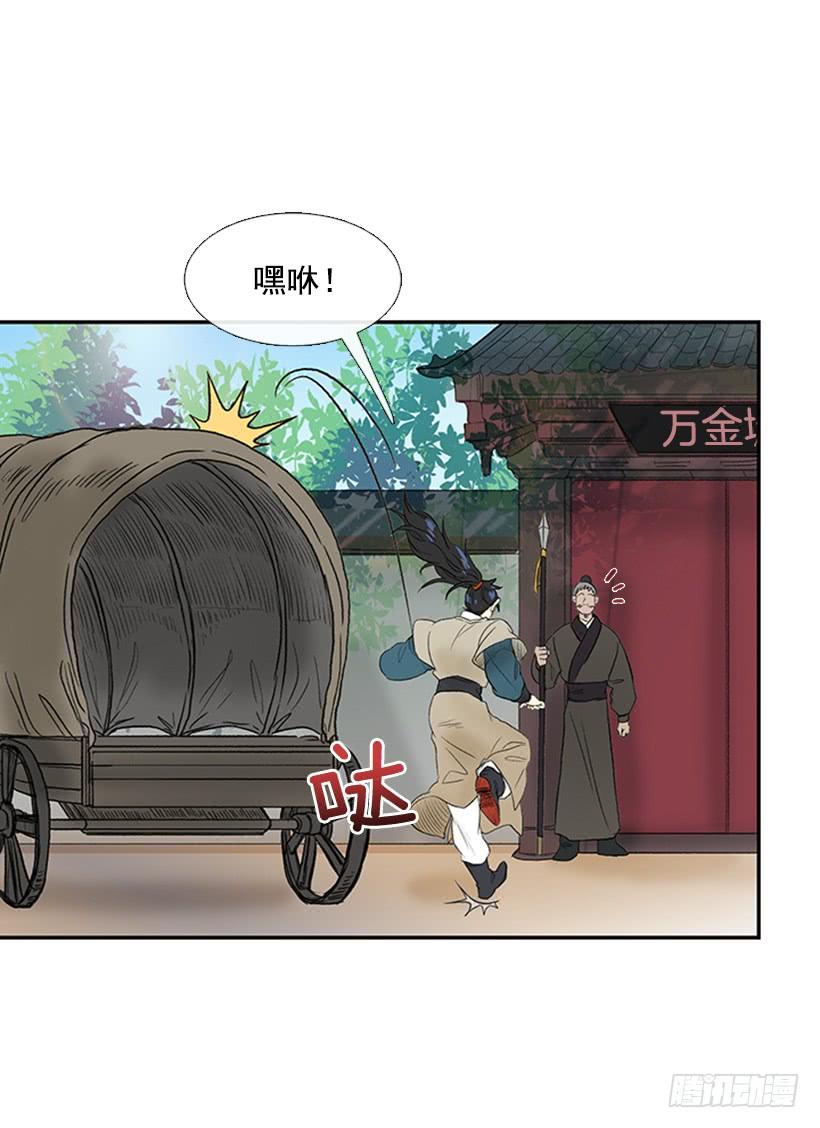 乡情9