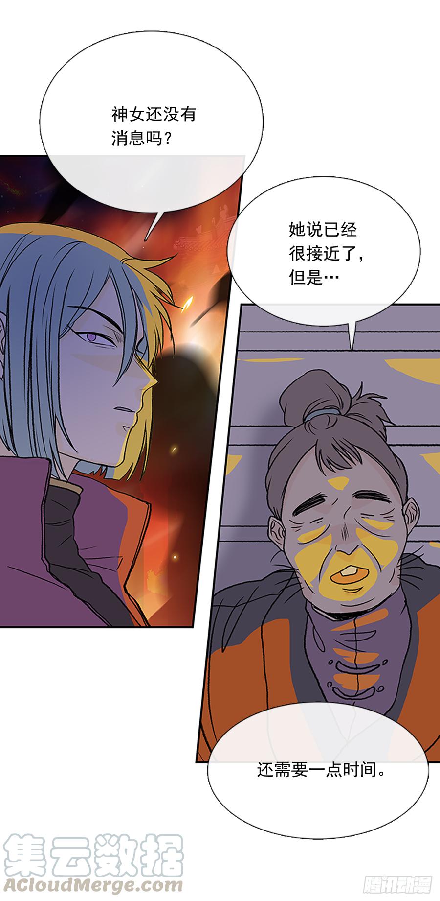 清醒8