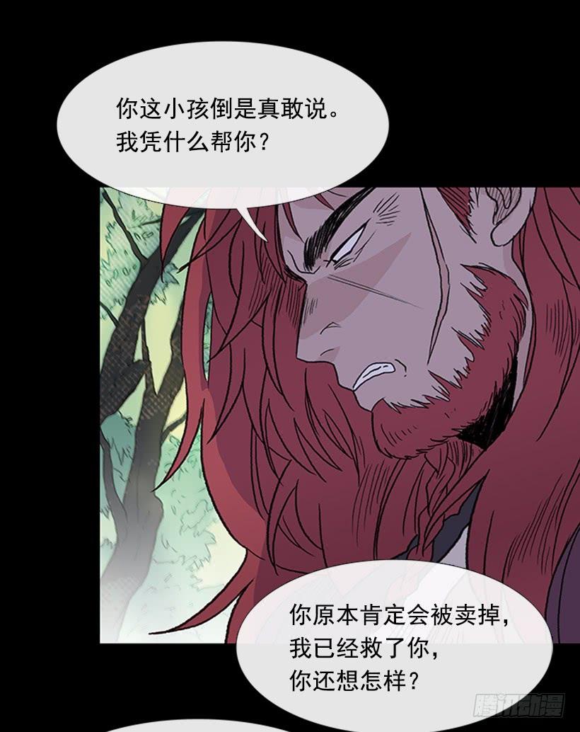 留下17