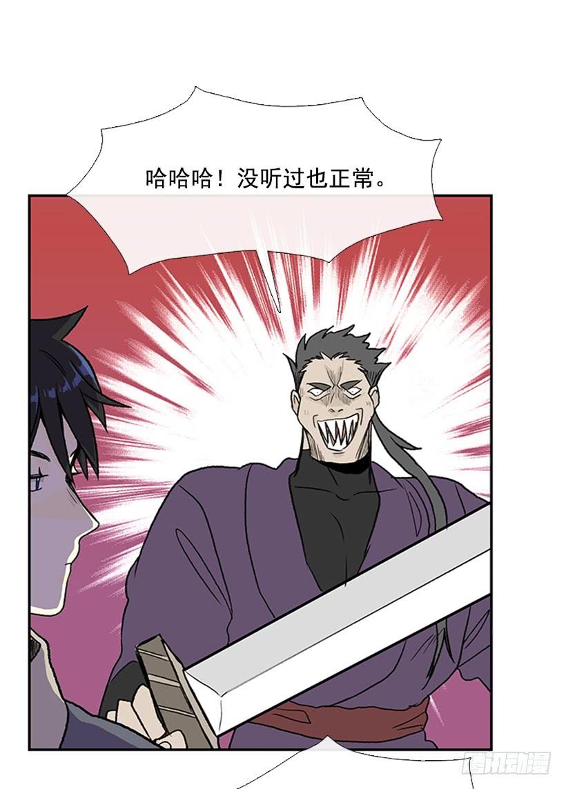 碎刀5
