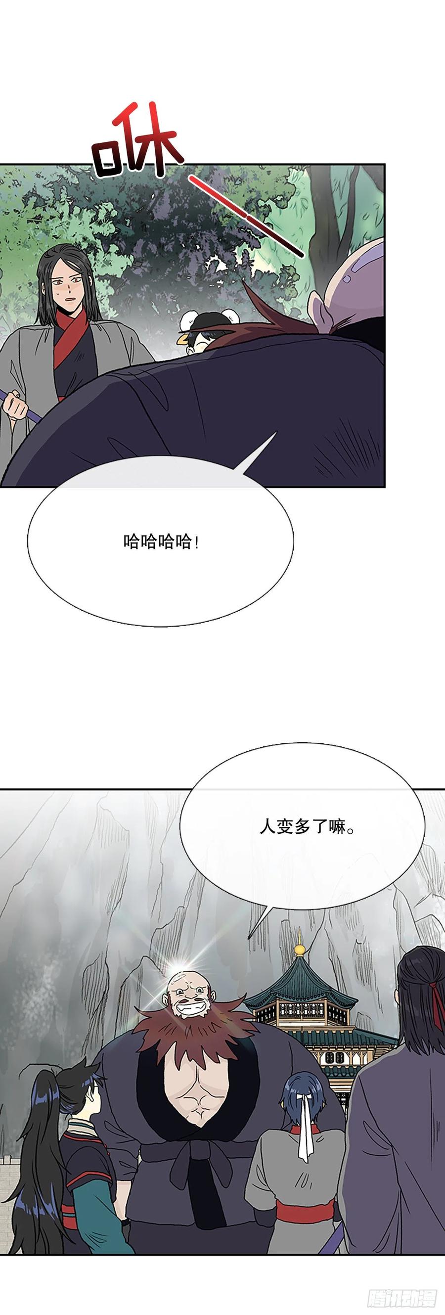 402.联手通关（1）13