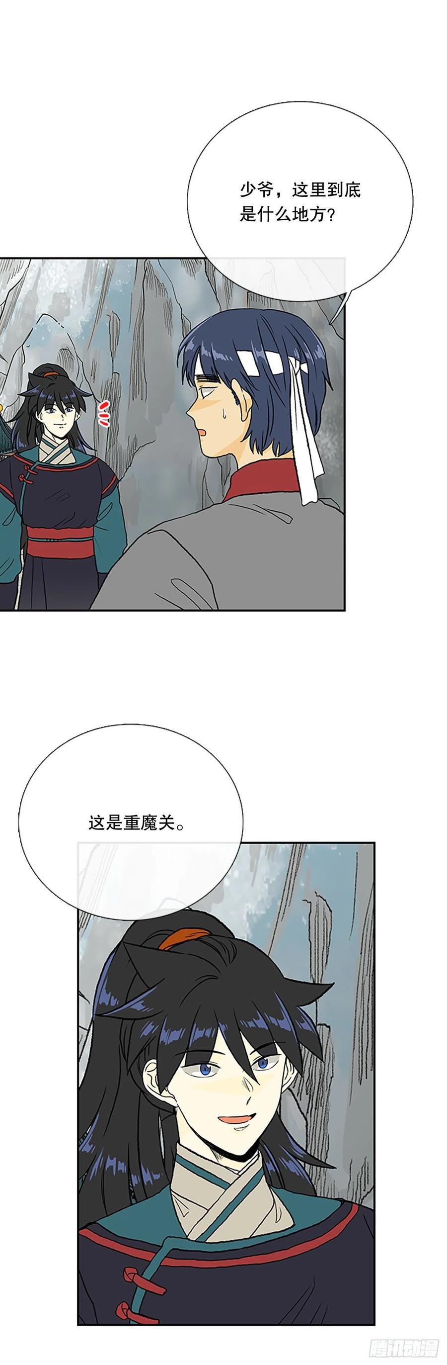 402.联手通关（1）9