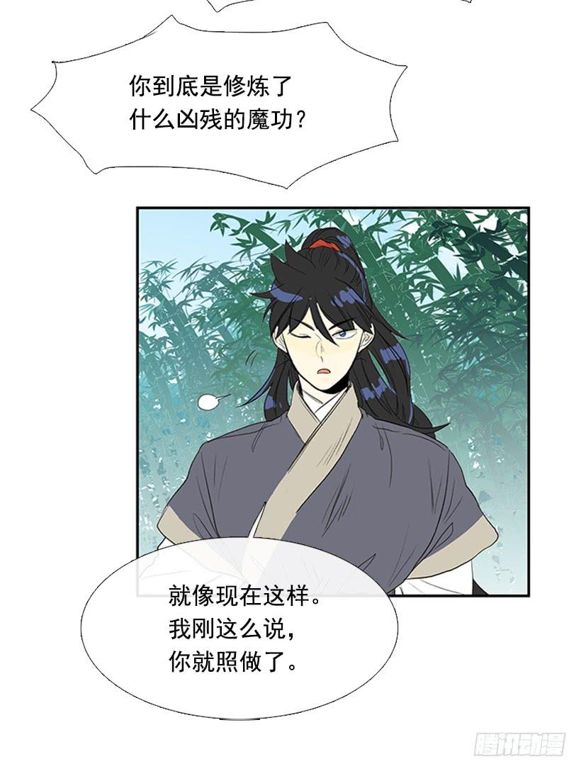 武神32