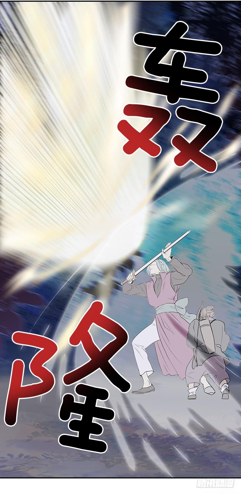 杀到10