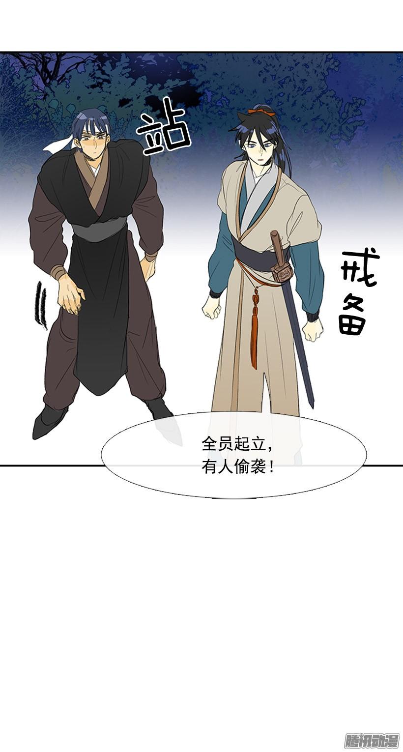偷袭11