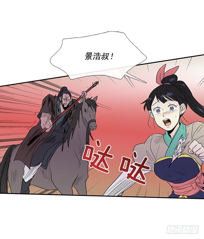 逃跑12