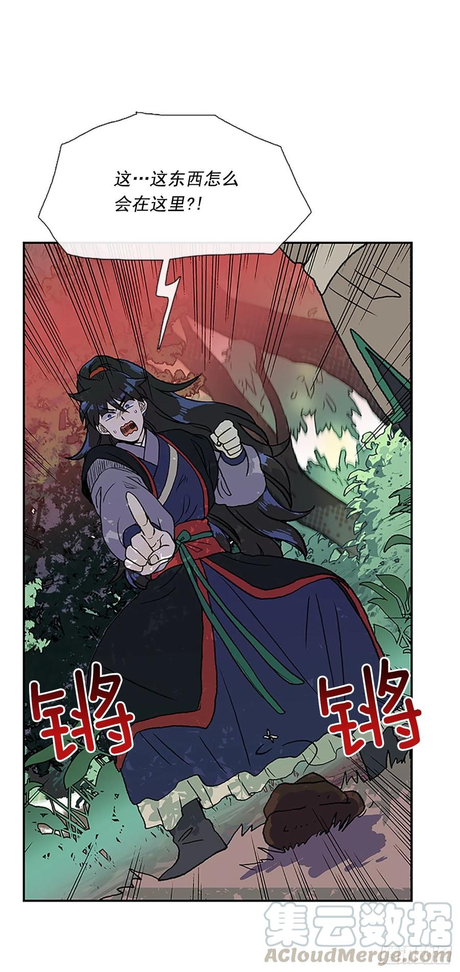 小灾18