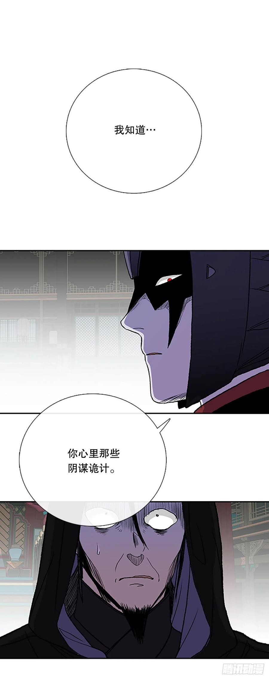 397.大护法（2）17