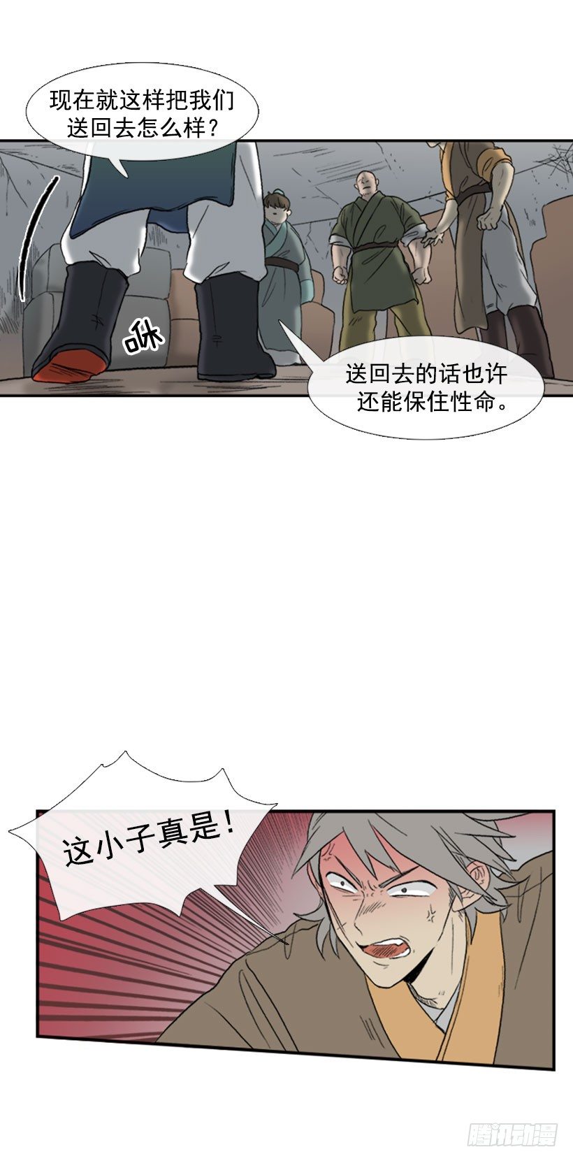 送信1