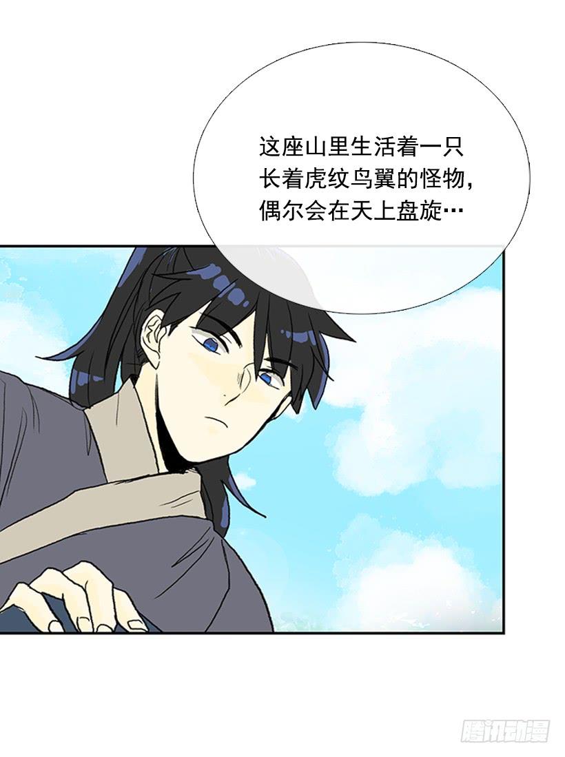 有妖27