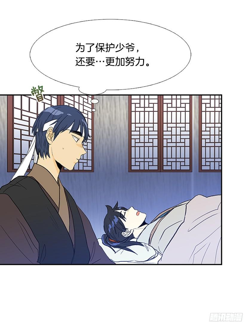杀气4