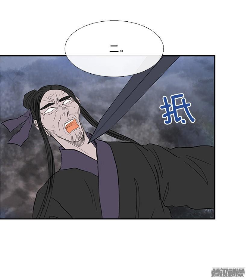 谁的命令8