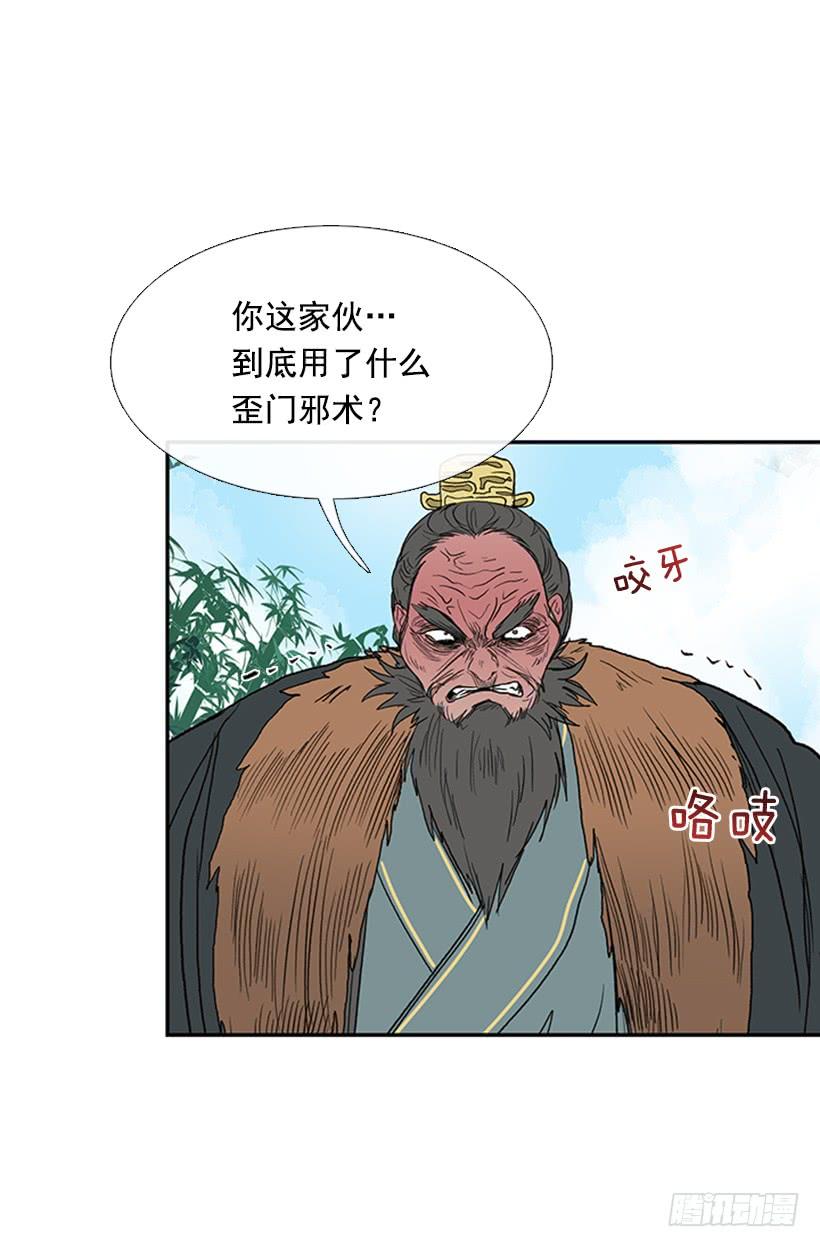 武神27