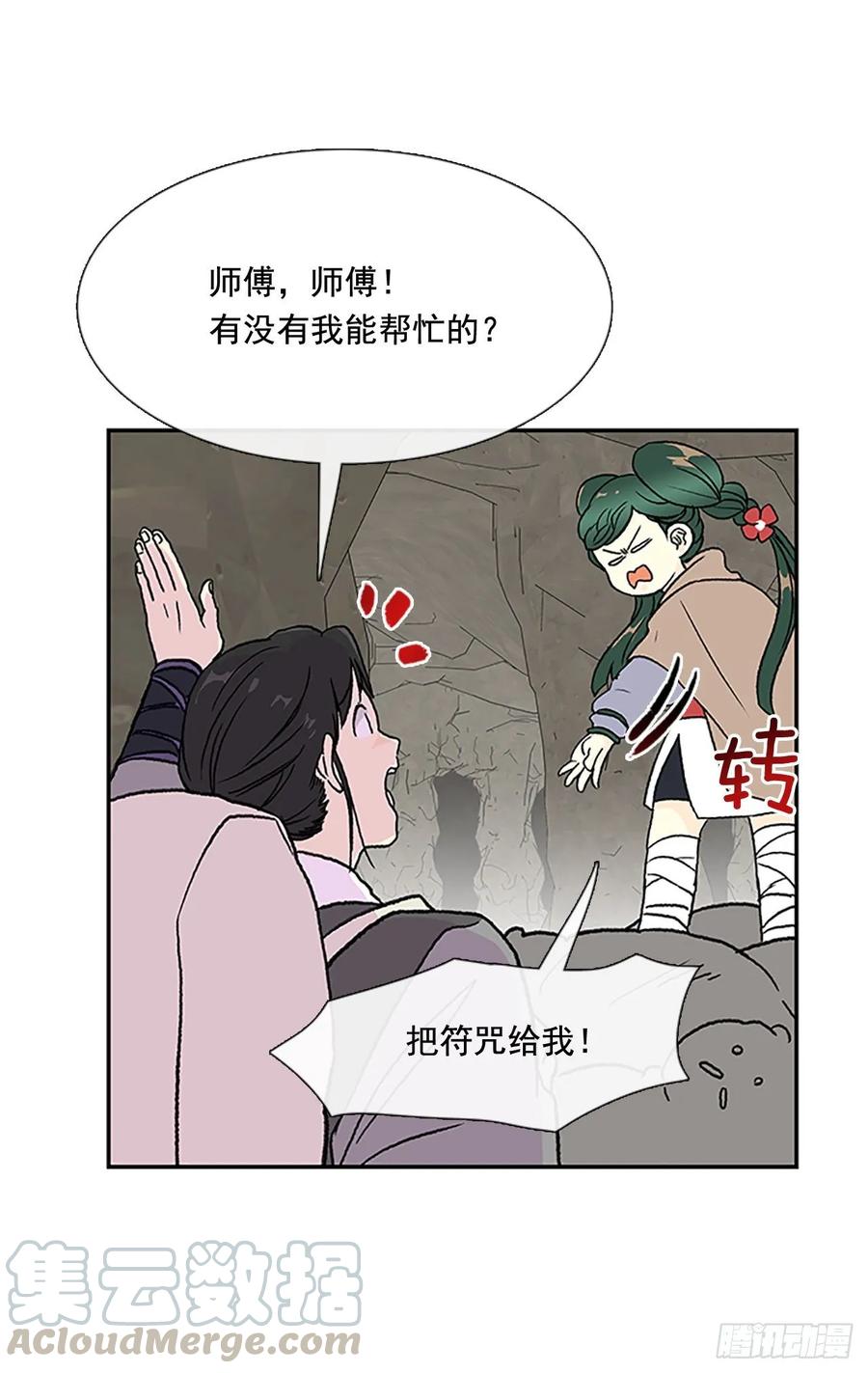 献祭9